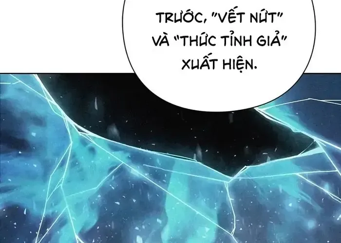 Thợ Tạo Tác Vũ Khí - Chapter 47 - Page 19