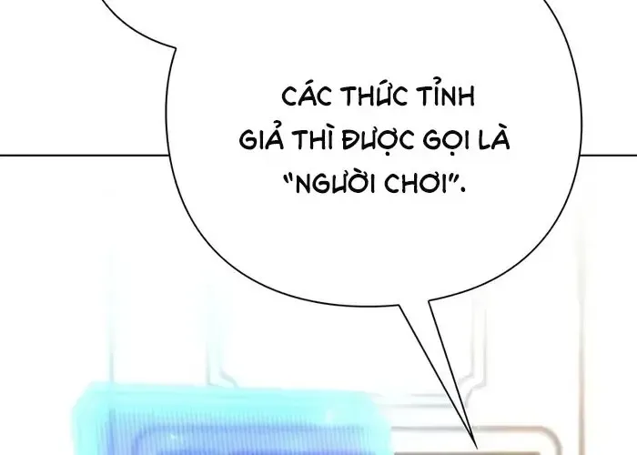 Thợ Tạo Tác Vũ Khí - Chapter 47 - Page 23