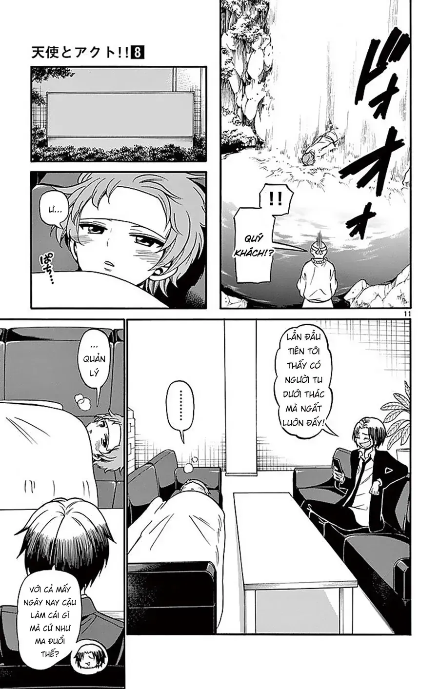 Tenshi to Akuto!! - Chapter 74 - Page 12