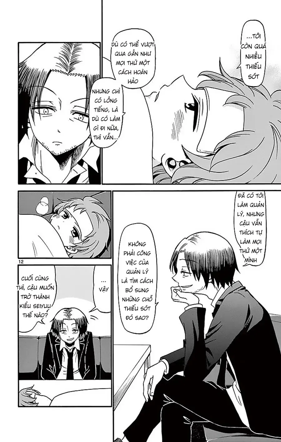 Tenshi to Akuto!! - Chapter 74 - Page 13