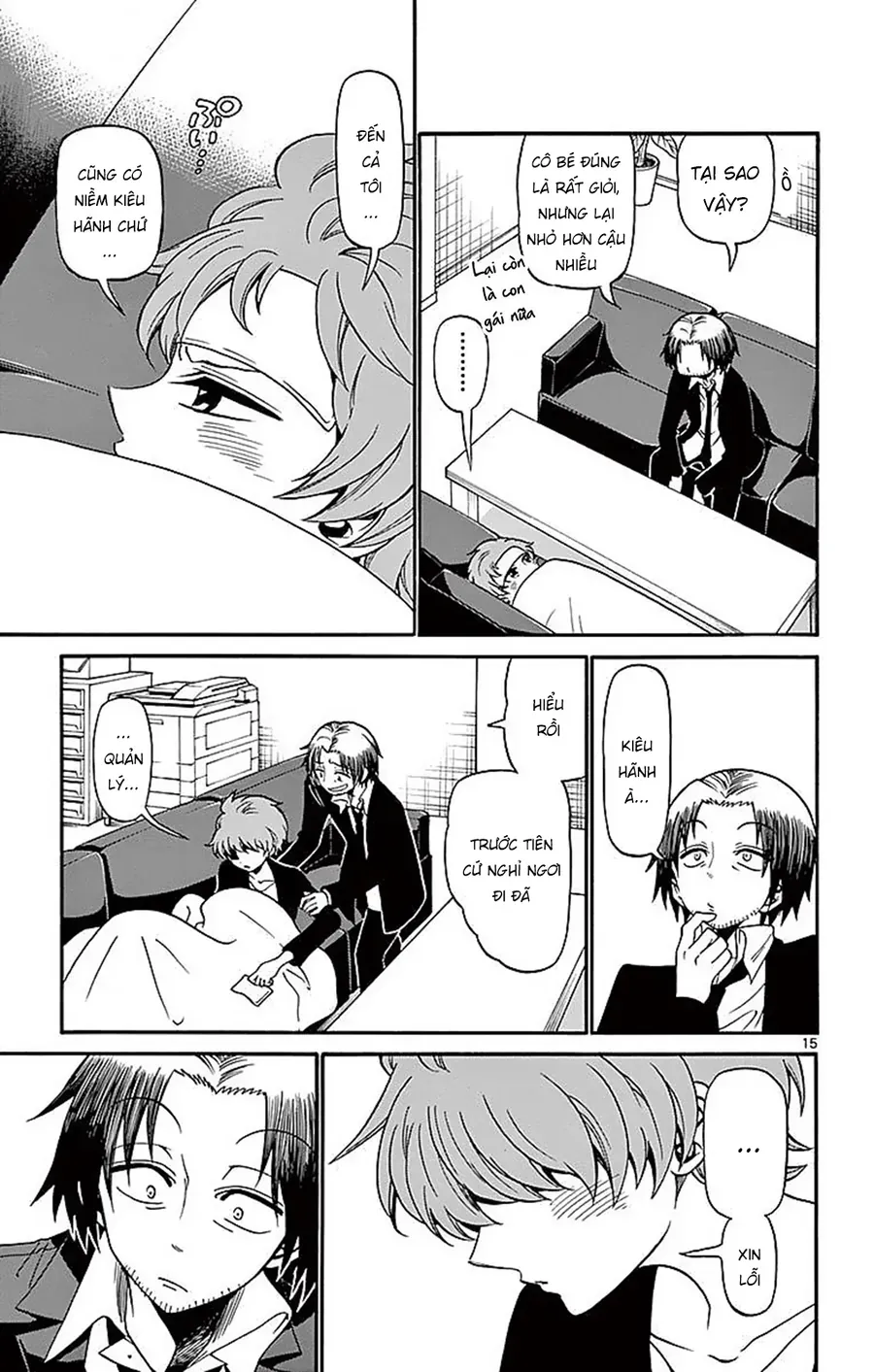 Tenshi to Akuto!! - Chapter 74 - Page 16