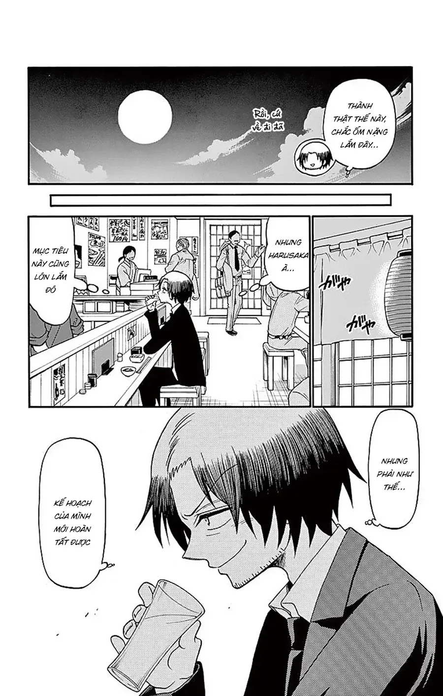 Tenshi to Akuto!! - Chapter 74 - Page 17