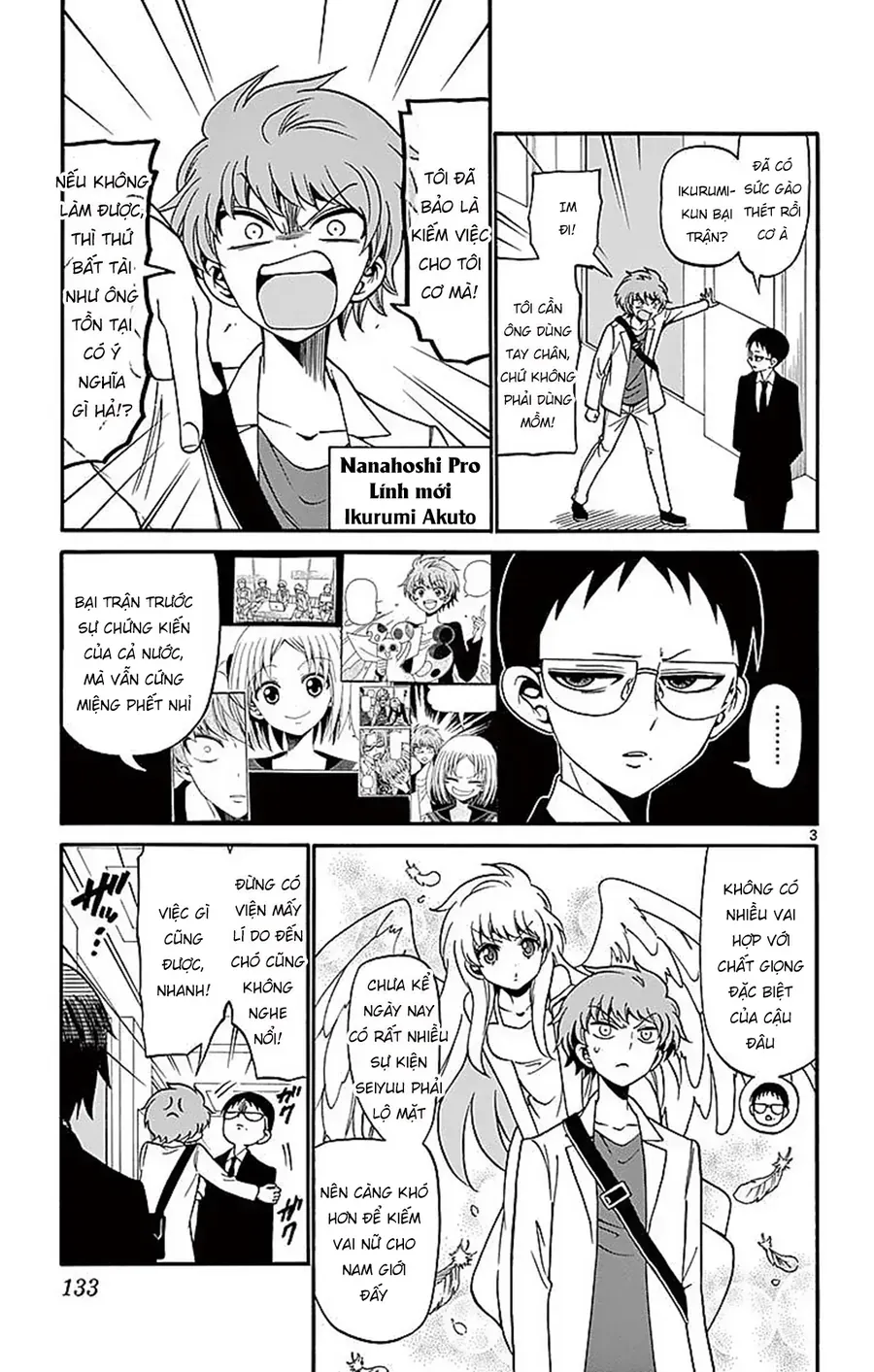 Tenshi to Akuto!! - Chapter 74 - Page 4