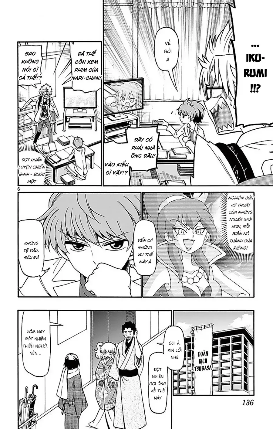 Tenshi to Akuto!! - Chapter 74 - Page 7