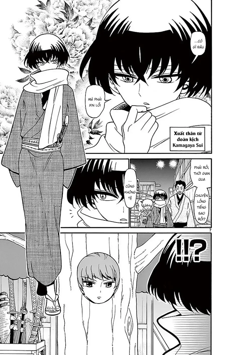 Tenshi to Akuto!! - Chapter 74 - Page 8