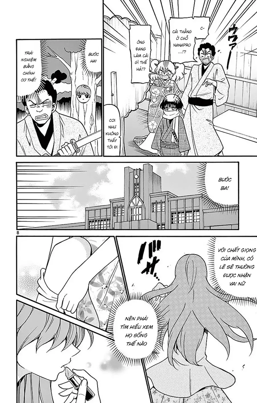 Tenshi to Akuto!! - Chapter 74 - Page 9