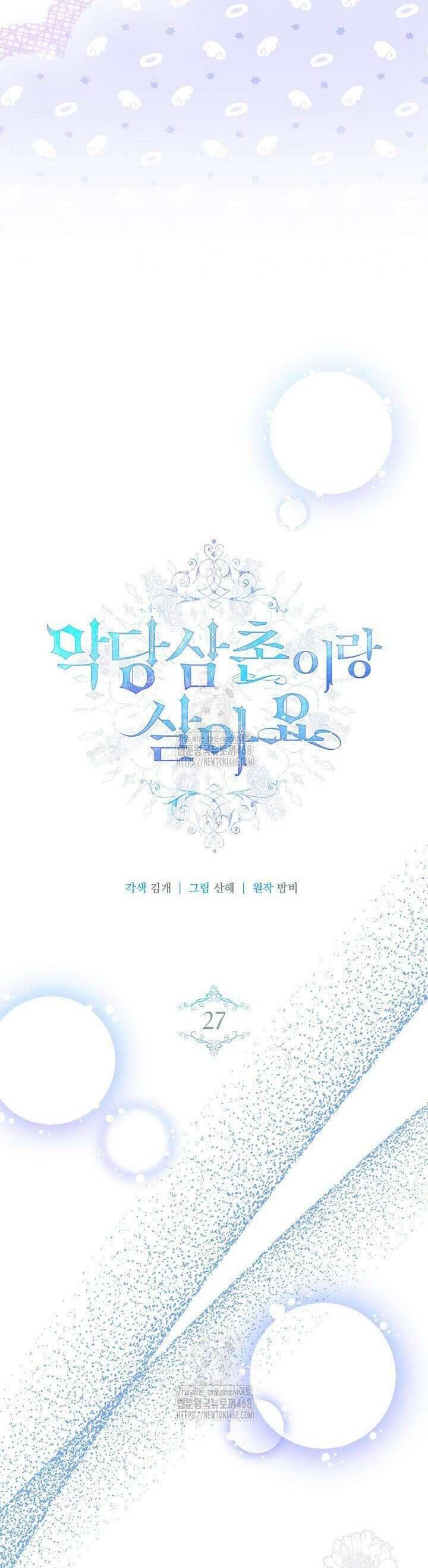 Tôi Sống Với Người Cậu Phản Diện Của Mình - Chapter 27 - Page 10