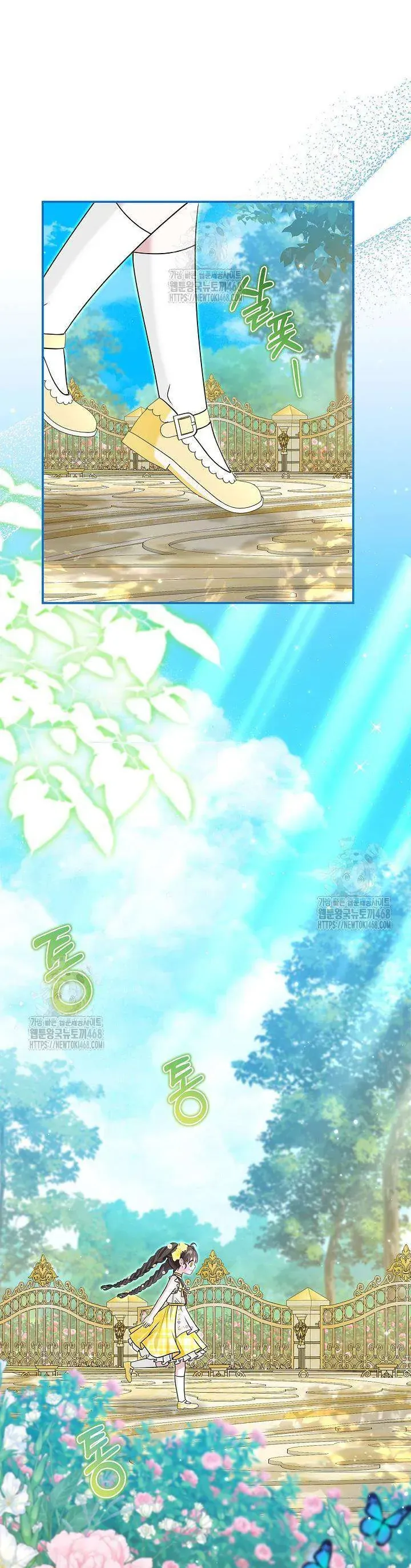 Tôi Sống Với Người Cậu Phản Diện Của Mình - Chapter 30 - Page 9