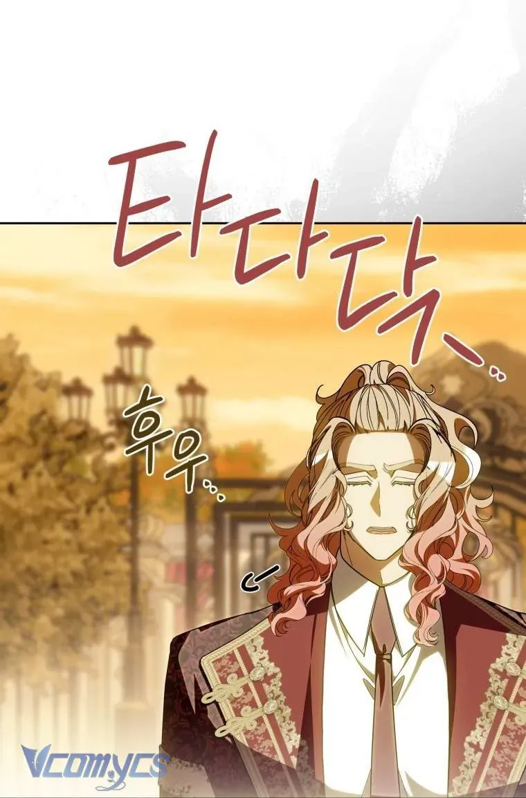 Người Vợ Hắc Ám Của Cậu Chồng Nhỏ - Chapter 20 - Page 63