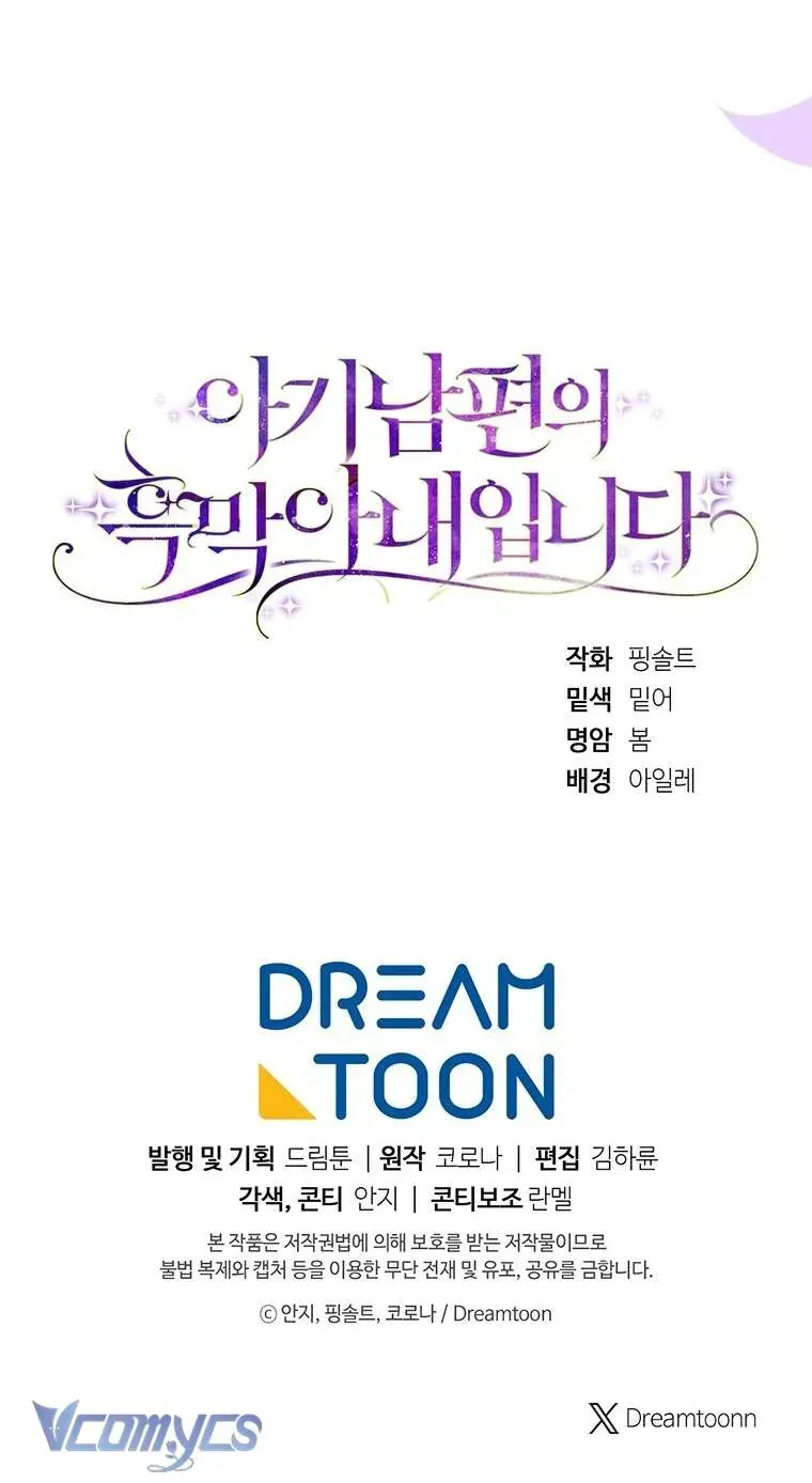 Người Vợ Hắc Ám Của Cậu Chồng Nhỏ - Chapter 20 - Page 80