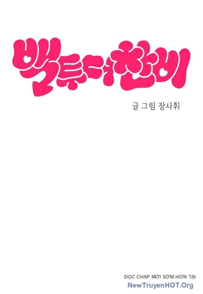 Trở Về Bên Chanbi - Chapter 73 - Page 42