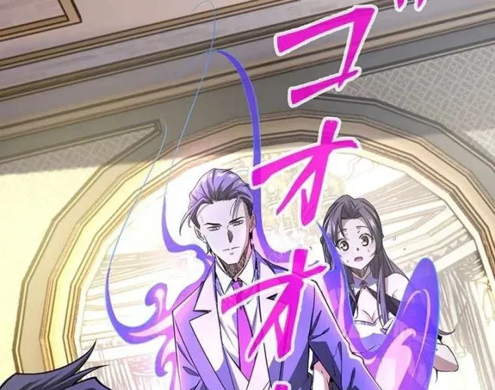 Đế Vương Tái Xuất - Chapter 8 - Page 215