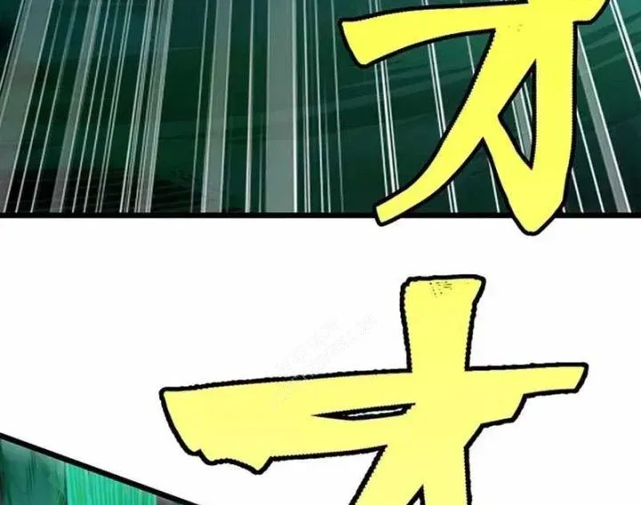 Đế Vương Tái Xuất - Chapter 8 - Page 38