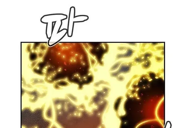 Độc Cô Tử Linh Sư - Chapter 201 - Page 294