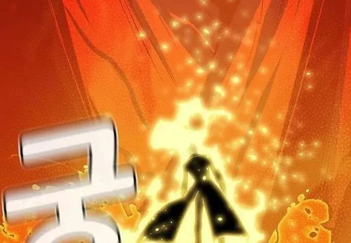 Độc Cô Tử Linh Sư - Chapter 201 - Page 94