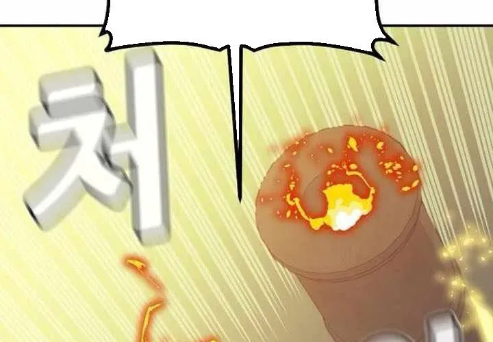 Độc Cô Tử Linh Sư - Chapter 202 - Page 172