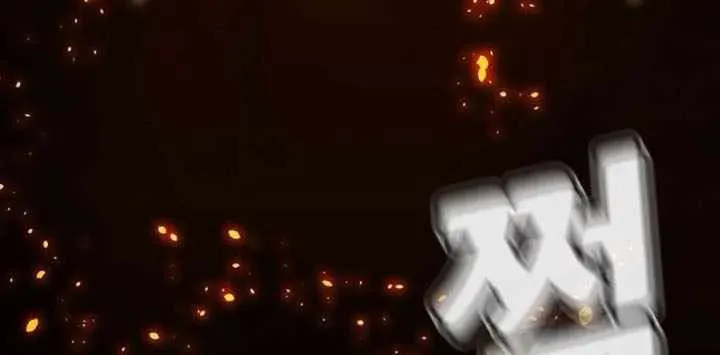 Độc Cô Tử Linh Sư - Chapter 202 - Page 77