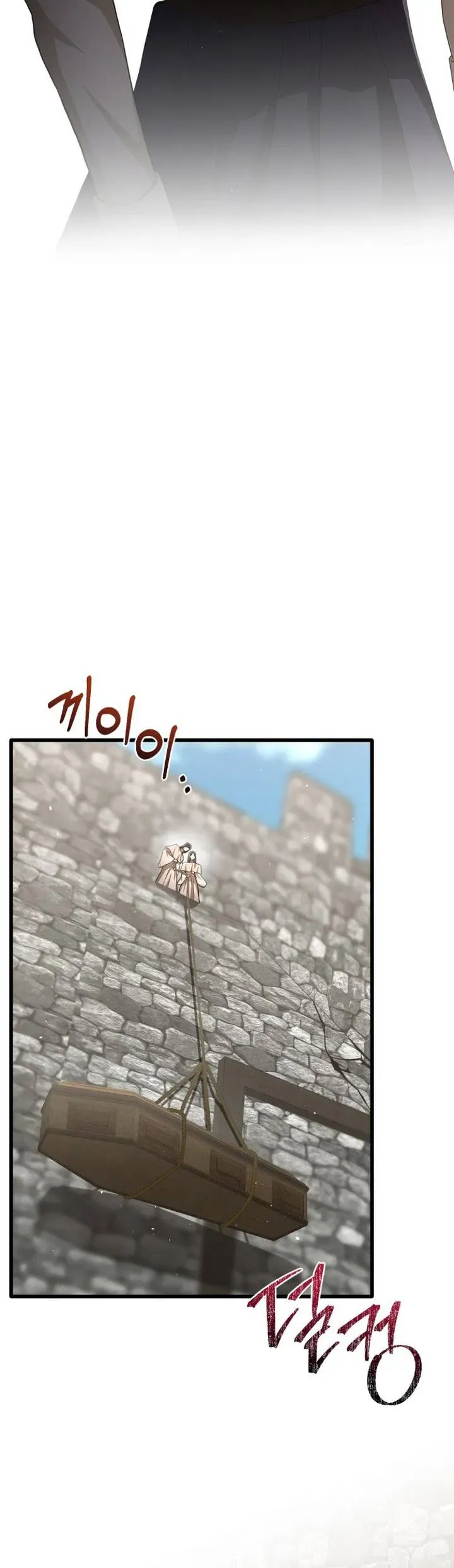 Lời Cầu Hôn Hoang Dã - Chapter 24 - Page 25