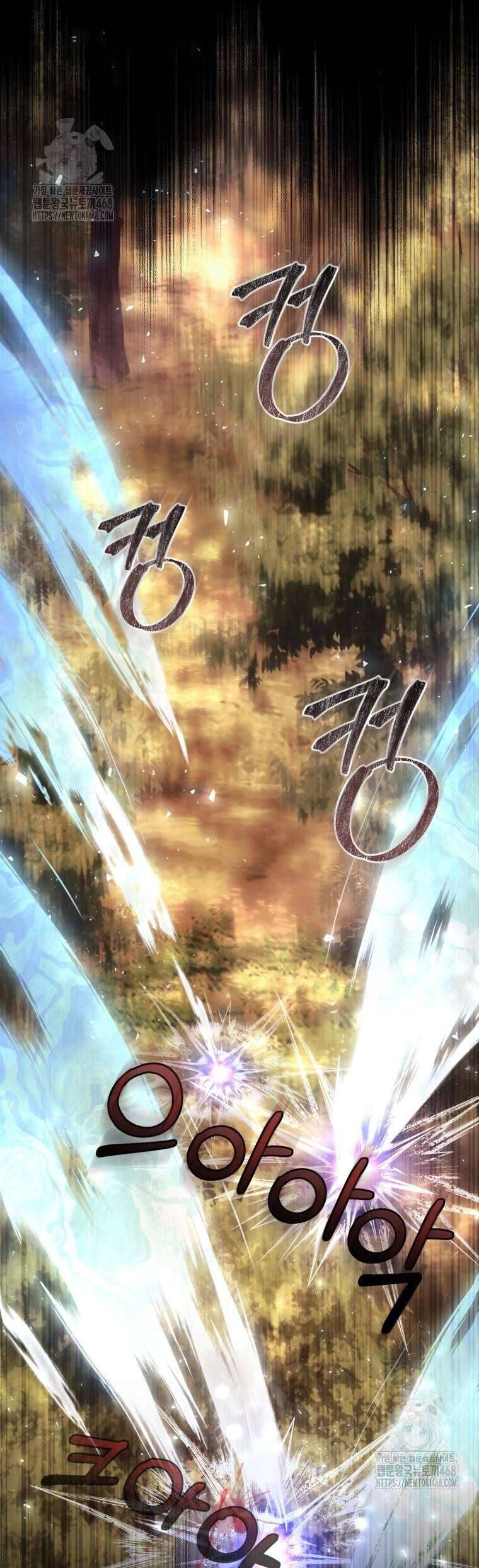 Nữ Phụ Muốn Chạy Trốn Khỏi Gã Nam Chính Ám Ảnh - Chapter 27 - Page 41