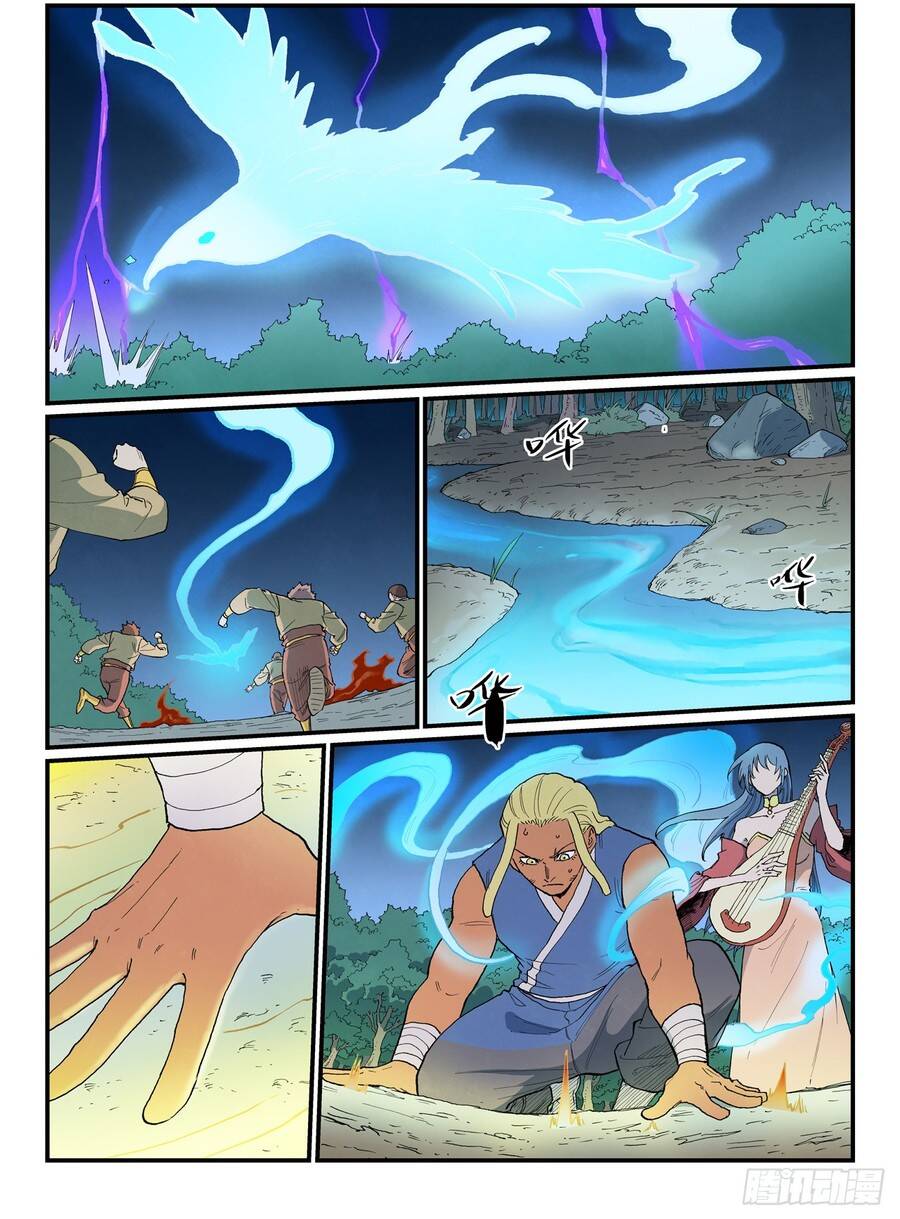 Tinh Võ Thần Quyết - Chapter 904 - Page 3