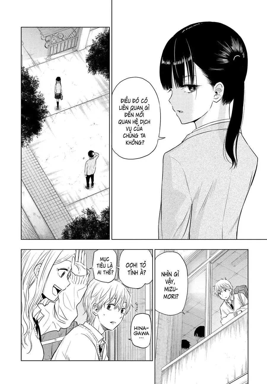 Cosmos - Chapter 5 - Page 4