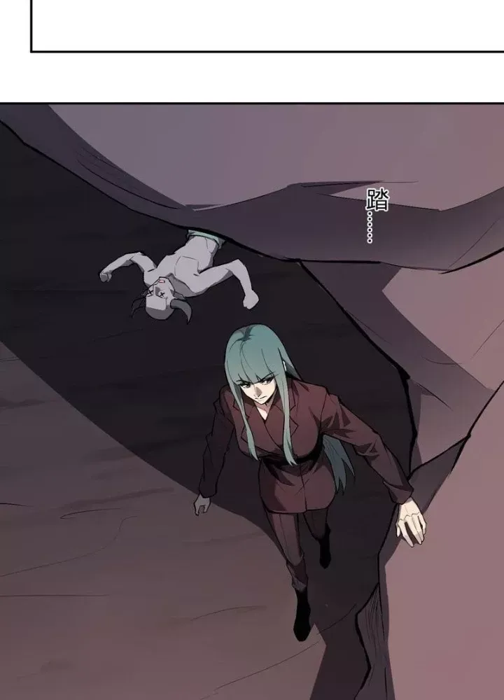 Mạt Nhật Thiên Hạ: Ta, Virus Quân Vương - Chapter 88 - Page 8