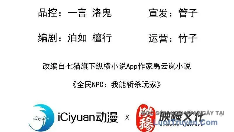 Dị Biến Giáng Lâm Nhân Gian: Kế Hoạch Thanh Trừ Người Chơi - Chapter 48 - Page 13