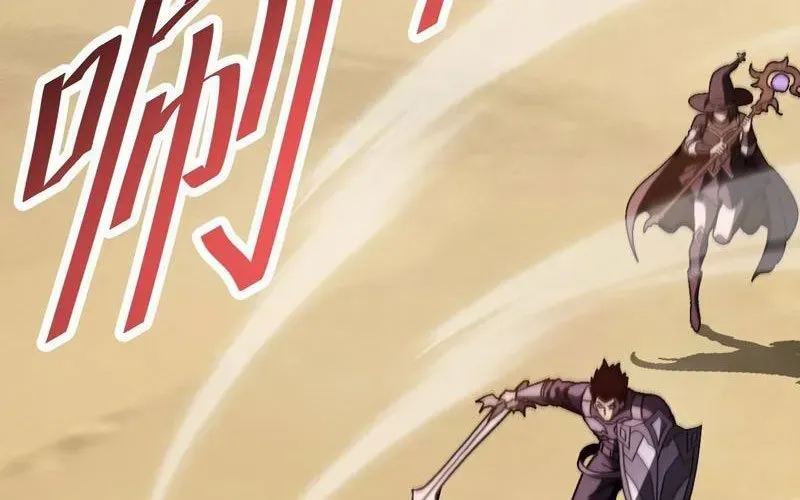 Dị Biến Giáng Lâm Nhân Gian: Kế Hoạch Thanh Trừ Người Chơi - Chapter 48 - Page 83