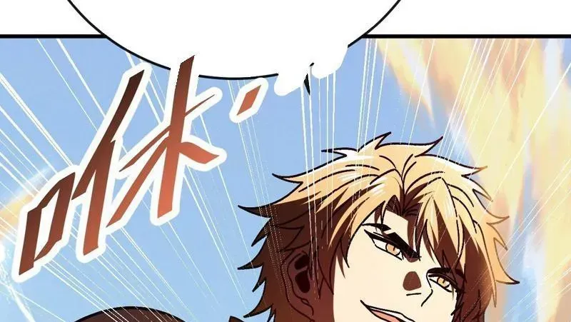 Dị Biến Giáng Lâm Nhân Gian: Kế Hoạch Thanh Trừ Người Chơi - Chapter 49 - Page 31