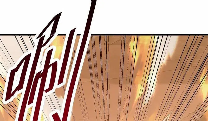 Dị Biến Giáng Lâm Nhân Gian: Kế Hoạch Thanh Trừ Người Chơi - Chapter 49 - Page 88