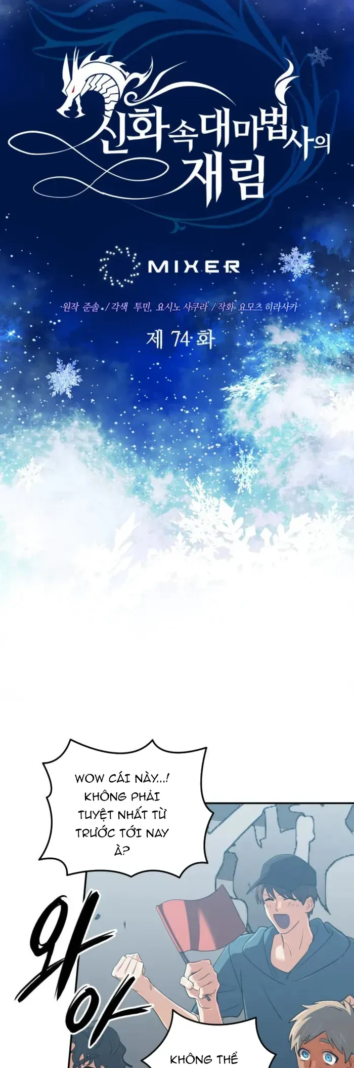 Đại Pháp Sư Thần Thoại Tái Lâm - Chapter 74 - Page 24