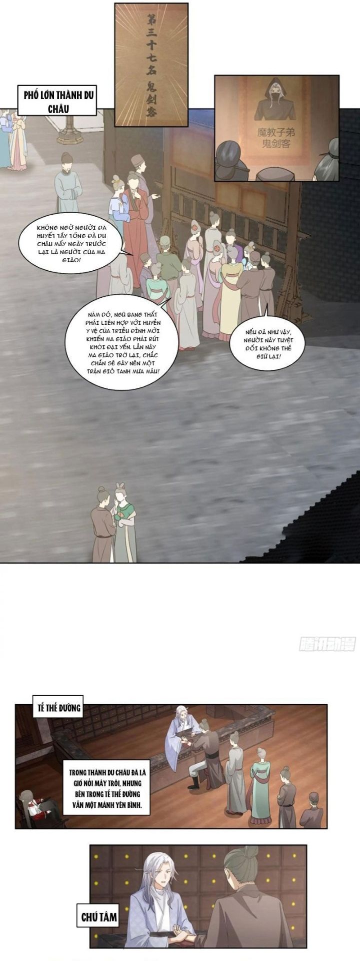 Trở Thành Phu Quân Của Thiên Ma - Chapter 18 - Page 5