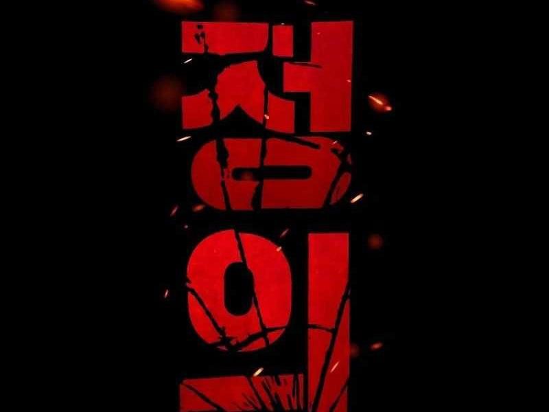 Thực Thi Công Lý - Chapter 2 - Page 188