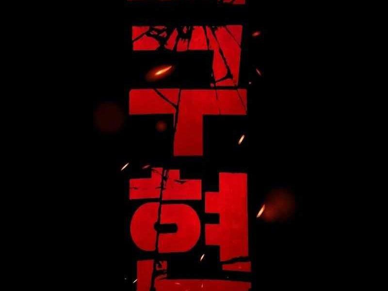 Thực Thi Công Lý - Chapter 2 - Page 189