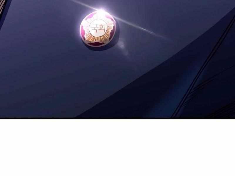 Thực Thi Công Lý - Chapter 2 - Page 534