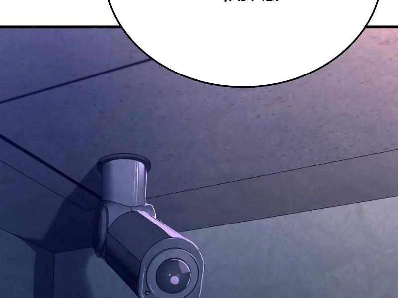 Thực Thi Công Lý - Chapter 2 - Page 554