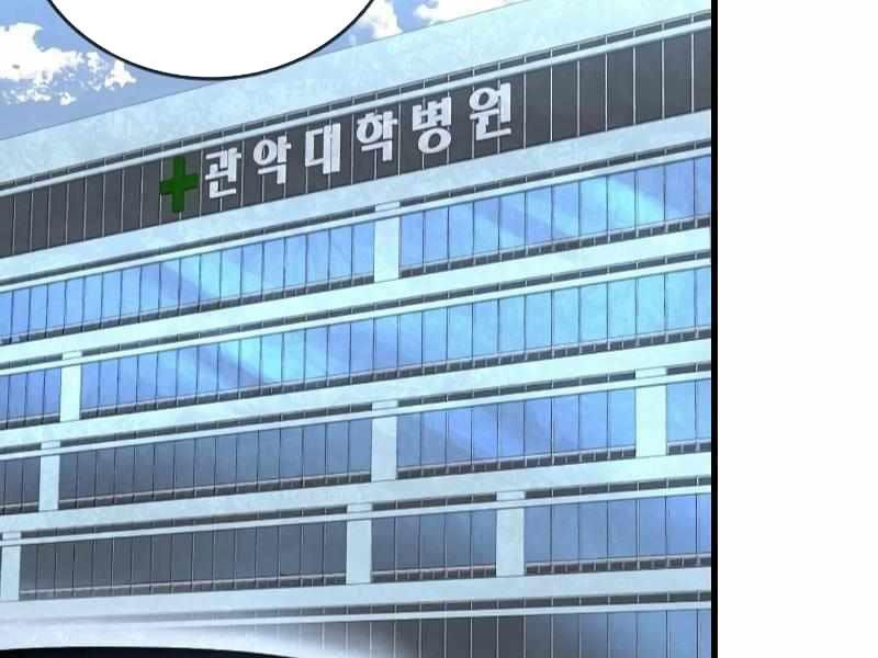 Thực Thi Công Lý - Chapter 3 - Page 206