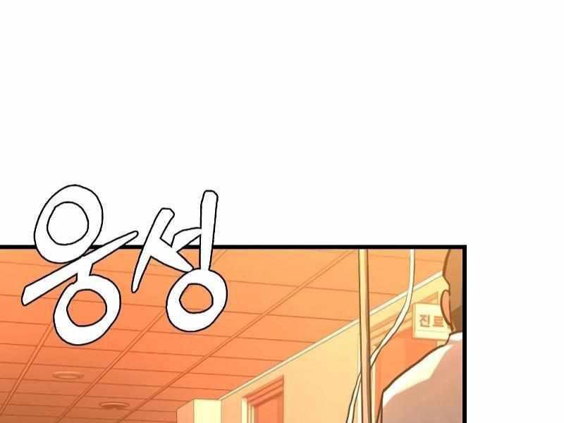 Thực Thi Công Lý - Chapter 3 - Page 212