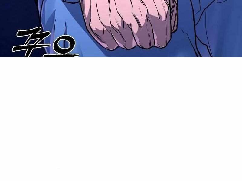 Thực Thi Công Lý - Chapter 3 - Page 56