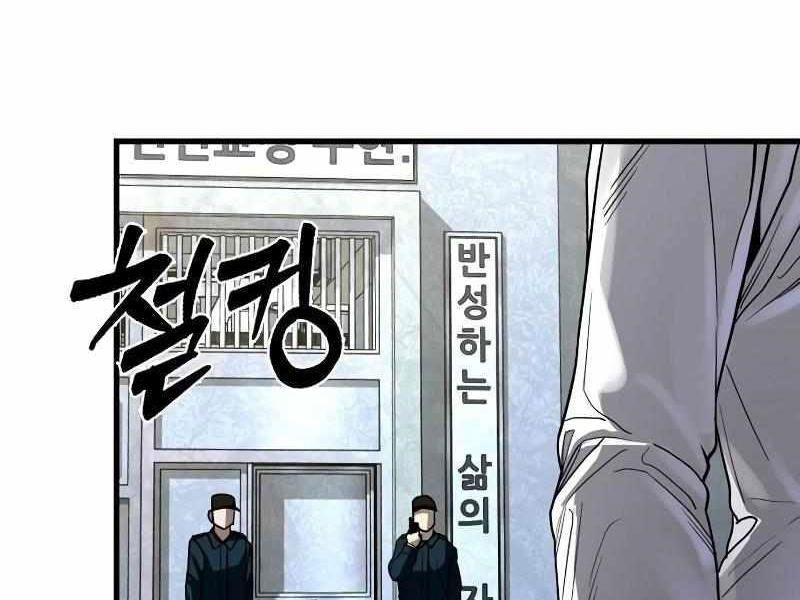 Thực Thi Công Lý - Chapter 3 - Page 69