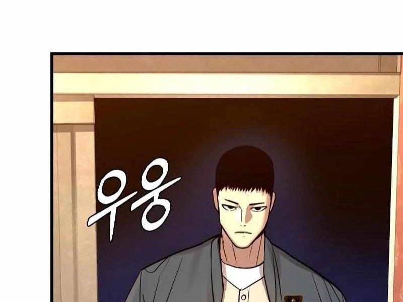 Thực Thi Công Lý - Chapter 4 - Page 231