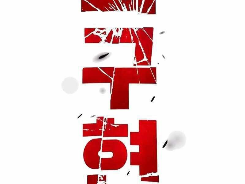 Thực Thi Công Lý - Chapter 4 - Page 27