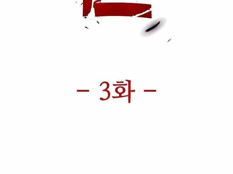 Thực Thi Công Lý - Chapter 4 - Page 28