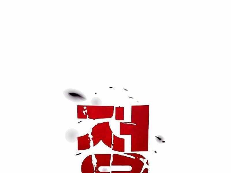 Thực Thi Công Lý - Chapter 5 - Page 147