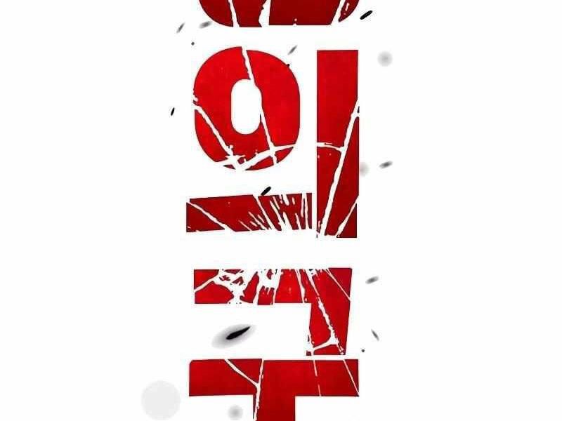 Thực Thi Công Lý - Chapter 5 - Page 148