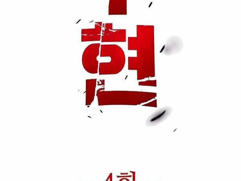 Thực Thi Công Lý - Chapter 5 - Page 149