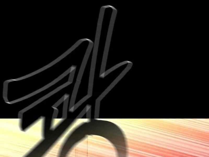 Thực Thi Công Lý - Chapter 5 - Page 88