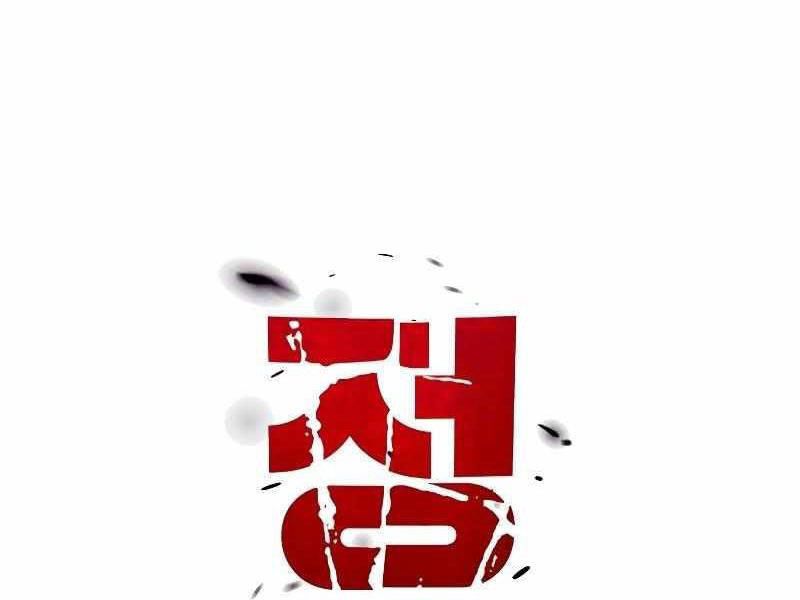 Thực Thi Công Lý - Chapter 6 - Page 191