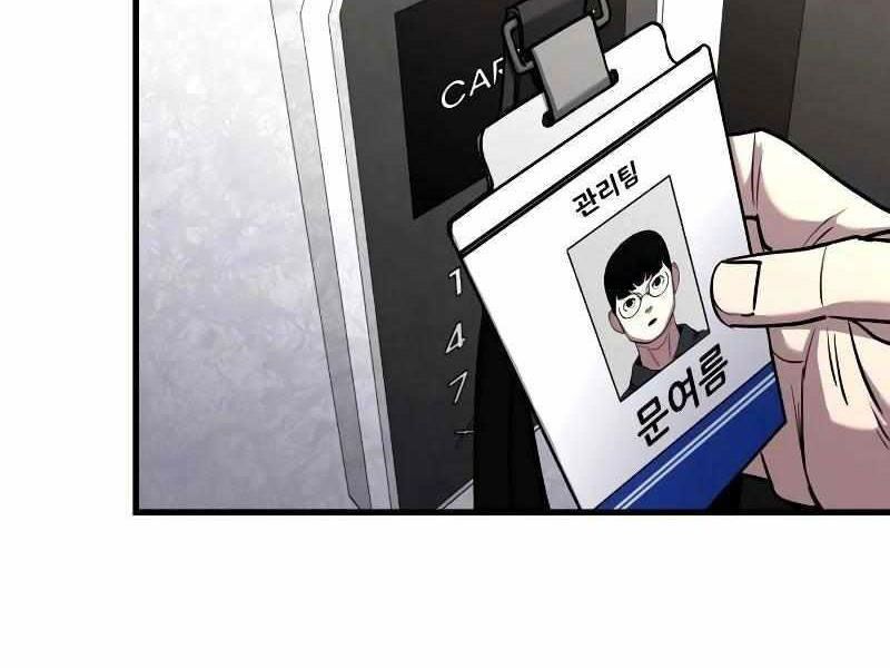 Thực Thi Công Lý - Chapter 6 - Page 300