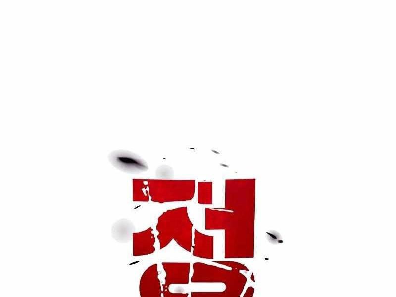 Thực Thi Công Lý - Chapter 7 - Page 108